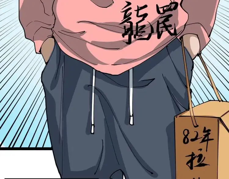 《回春小毒医》第15话 现世报 第69页