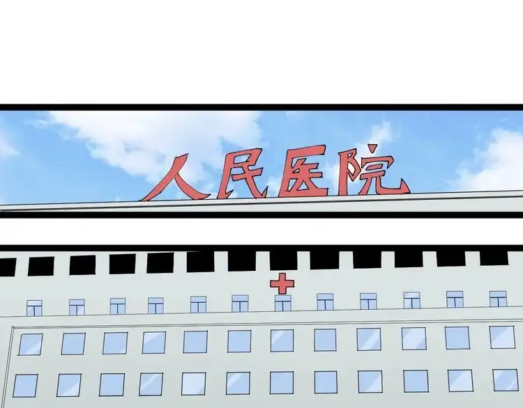 《回春小毒医》第16话 想陷害我？ 第63页