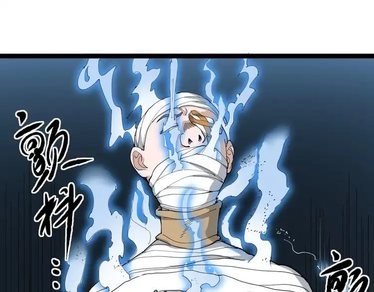 《回春小毒医》第16话 想陷害我？ 第110页
