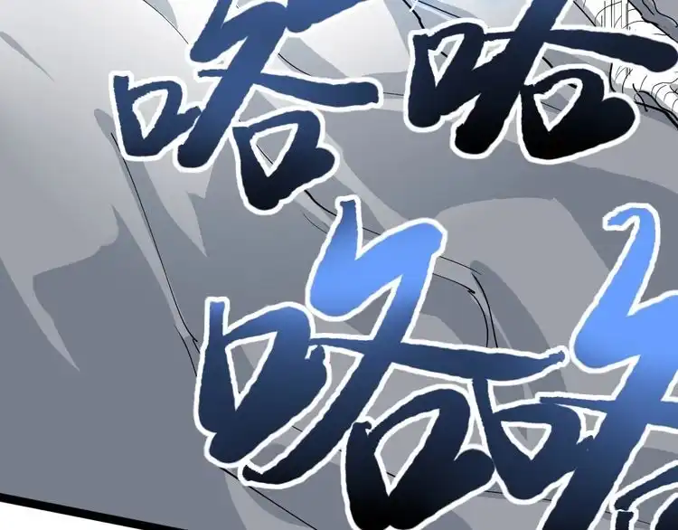《回春小毒医》第16话 想陷害我？ 第107页