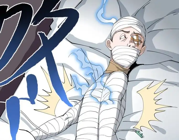 《回春小毒医》第16话 想陷害我？ 第117页