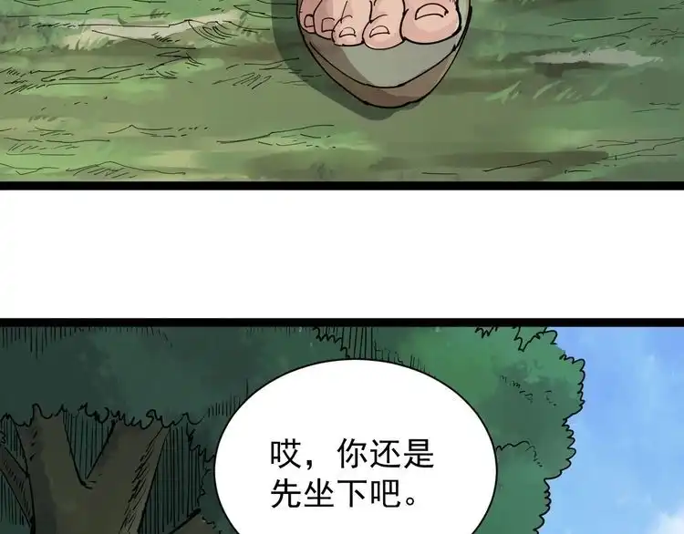《回春小毒医》第17话 人生三大错觉 第91页