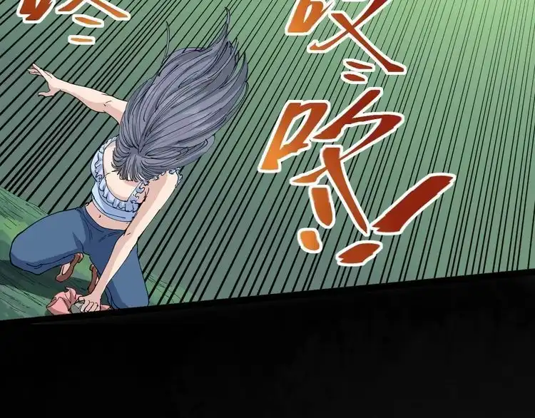 《回春小毒医》第17话 人生三大错觉 第61页