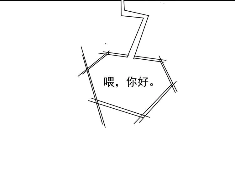 《回春小毒医》第18话 因葱相识 第93页
