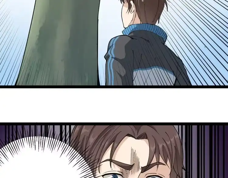 《回春小毒医》第1话 毒尊传承 第71页