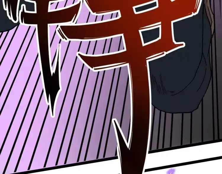 《回春小毒医》第1话 毒尊传承 第33页