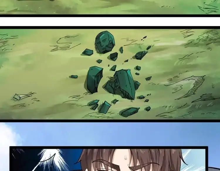 《回春小毒医》第1话 毒尊传承 第45页