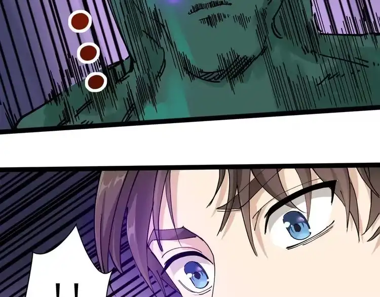 《回春小毒医》第1话 毒尊传承 第29页