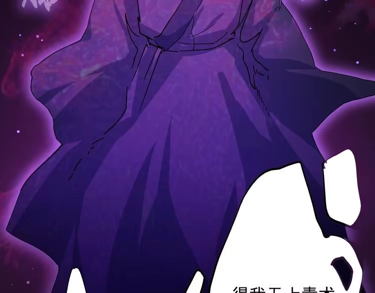 《回春小毒医》第1话 毒尊传承 第40页