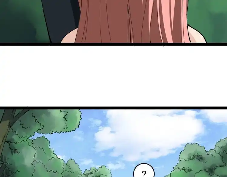 《回春小毒医》第1话 毒尊传承 第108页
