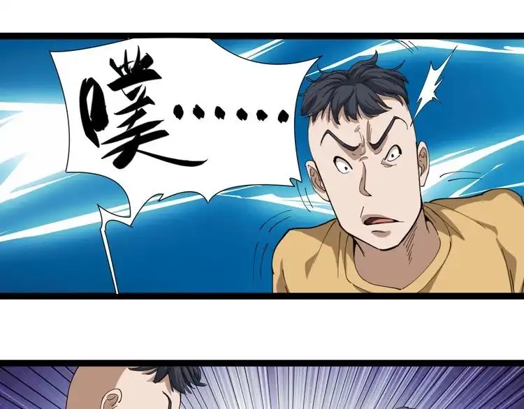 《回春小毒医》第19话 精准打击 第125页