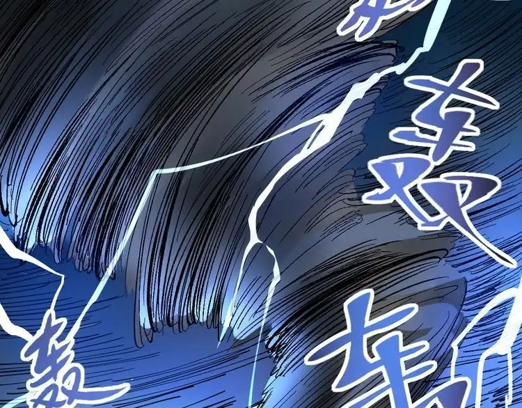 《回春小毒医》第19话 精准打击 第107页