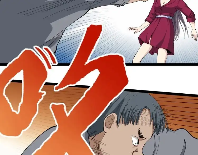 《回春小毒医》第19话 精准打击 第56页