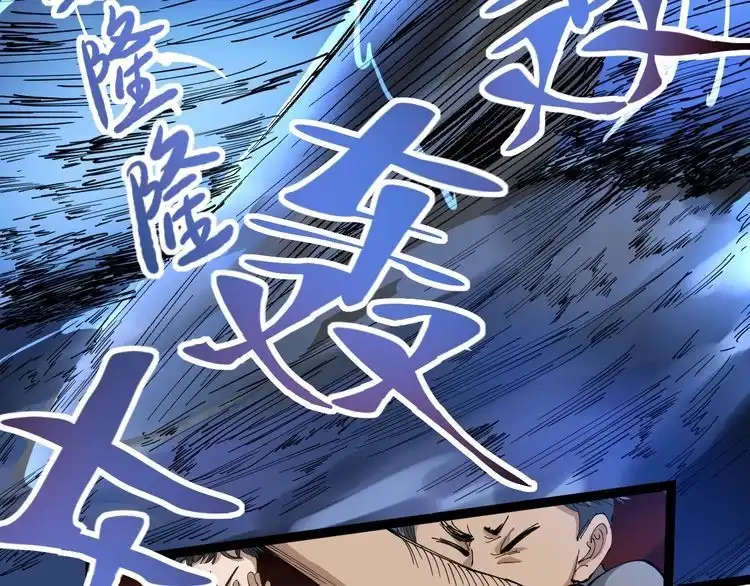 《回春小毒医》第19话 精准打击 第108页
