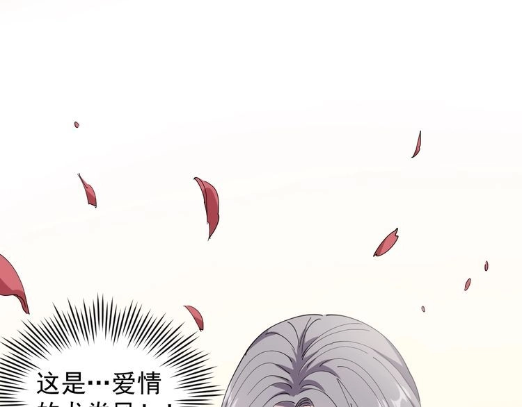 《回春小毒医》第19话 精准打击 第170页