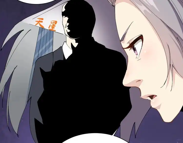 《回春小毒医》第19话 精准打击 第182页