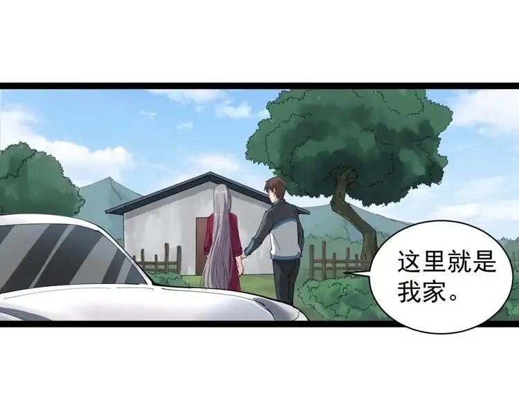 《回春小毒医》第20话 发家致富 第45页