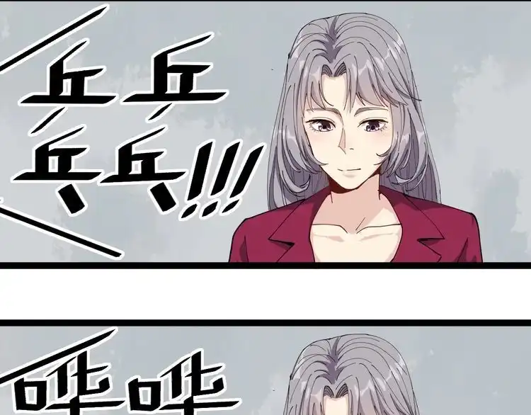 《回春小毒医》第20话 发家致富 第49页