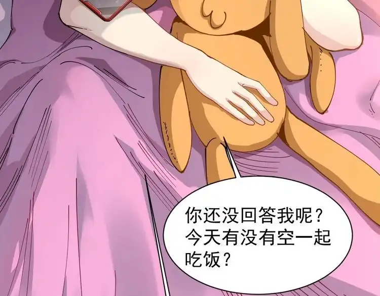 《回春小毒医》第21话 菜里乾坤 第39页