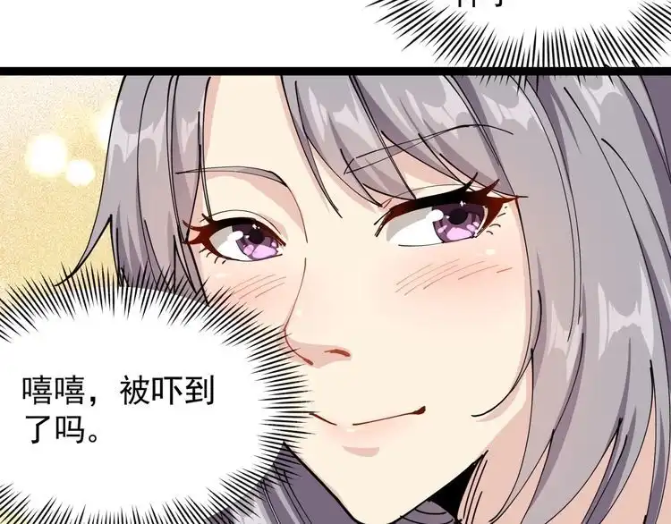 《回春小毒医》第21话 菜里乾坤 第70页
