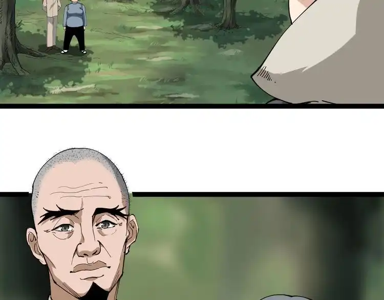 《回春小毒医》第21话 菜里乾坤 第8页