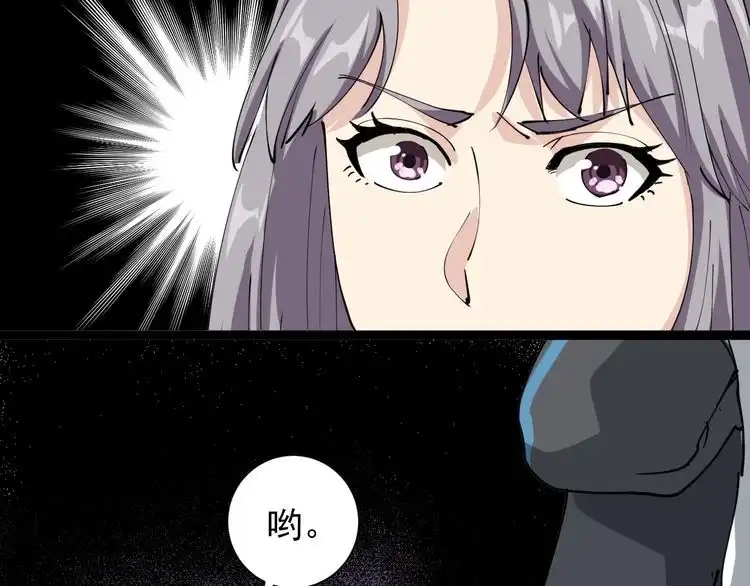 《回春小毒医》第21话 菜里乾坤 第114页