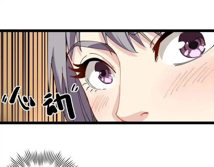 《回春小毒医》第21话 菜里乾坤 第73页