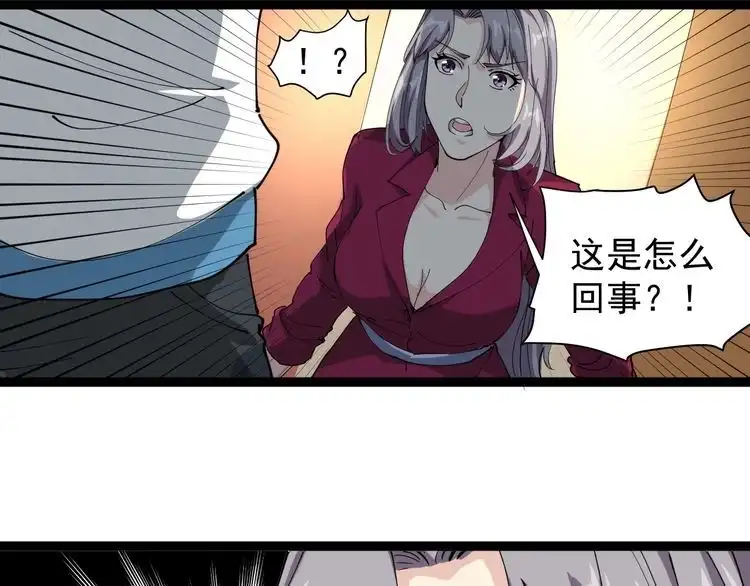 《回春小毒医》第21话 菜里乾坤 第113页