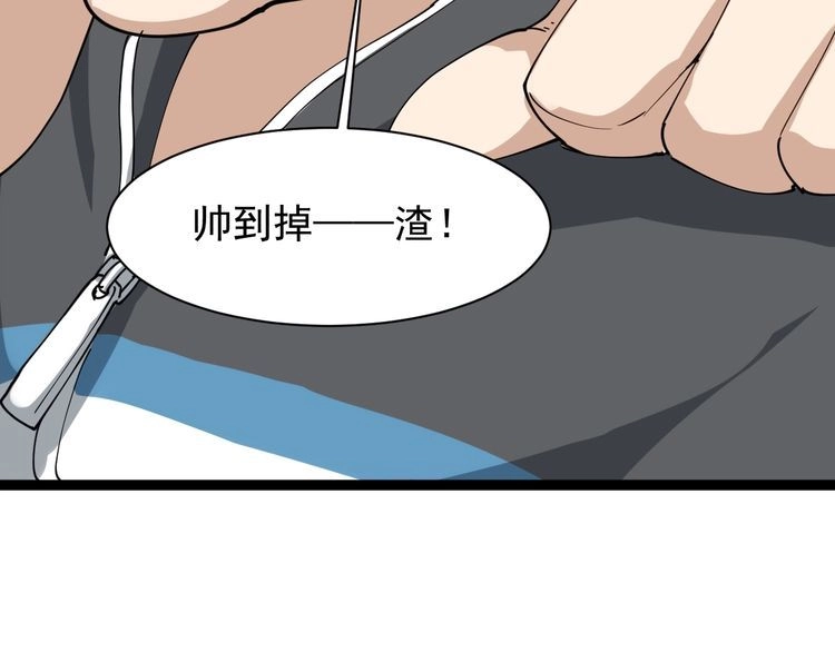 《回春小毒医》第21话 菜里乾坤 第129页