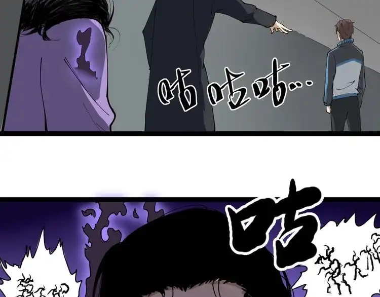 《回春小毒医》第22话 被包养？ 第126页