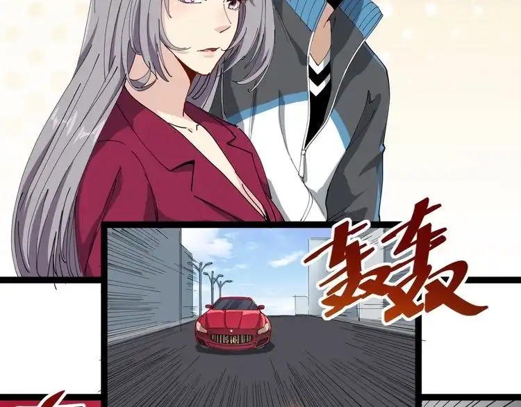 《回春小毒医》第22话 被包养？ 第10页