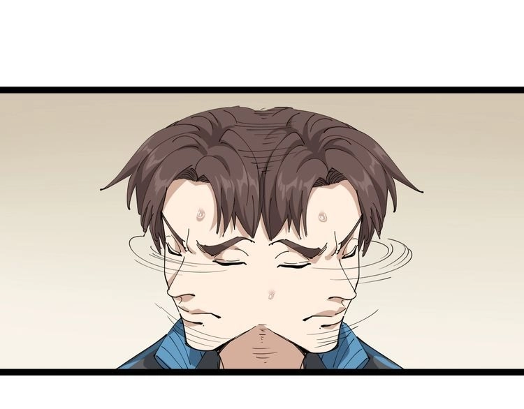《回春小毒医》第23话 宠物小白 第19页