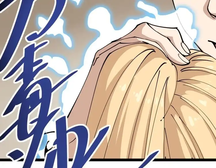《回春小毒医》第23话 宠物小白 第76页