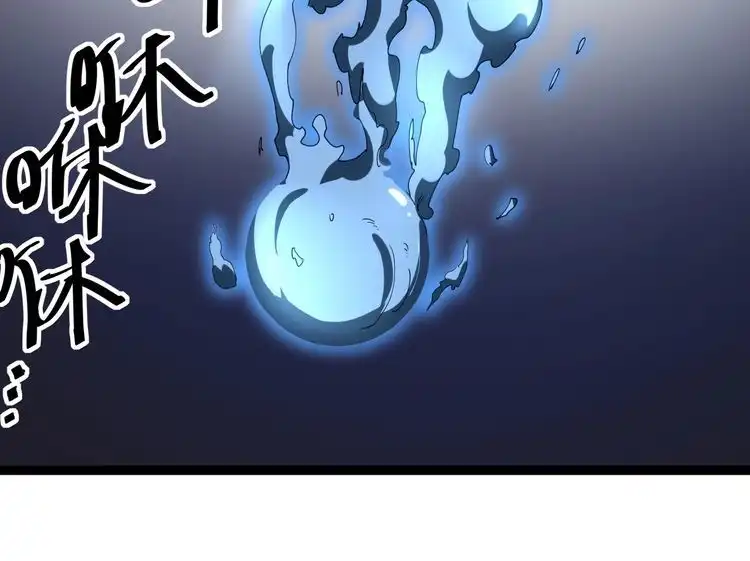 《回春小毒医》第26话 复仇的小火苗 第93页