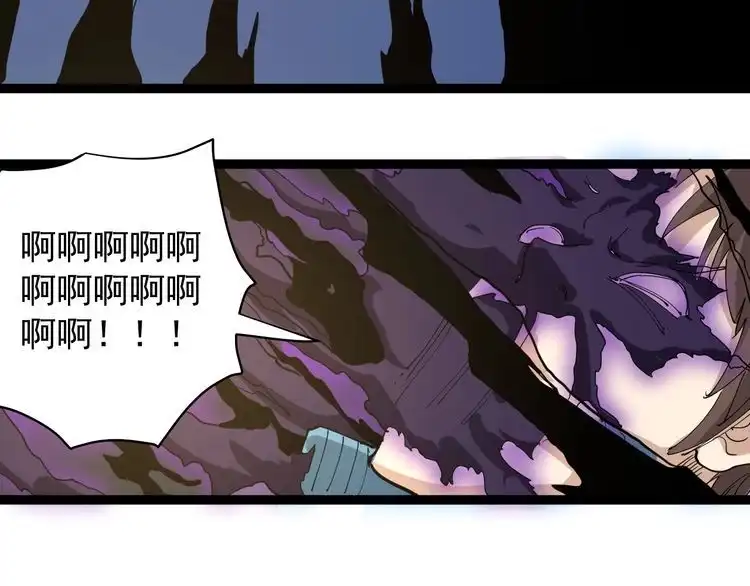 《回春小毒医》第26话 复仇的小火苗 第123页