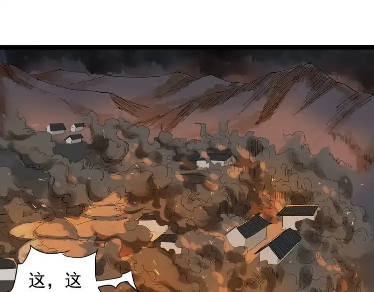 《回春小毒医》第26话 复仇的小火苗 第154页