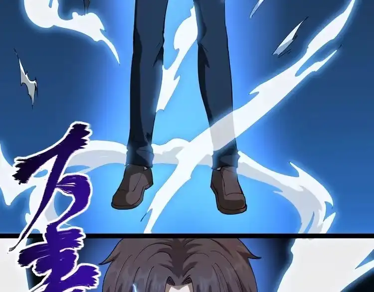 《回春小毒医》第27话 你是修仙者？ 第109页