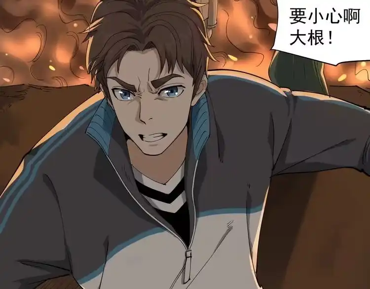 《回春小毒医》第27话 你是修仙者？ 第9页