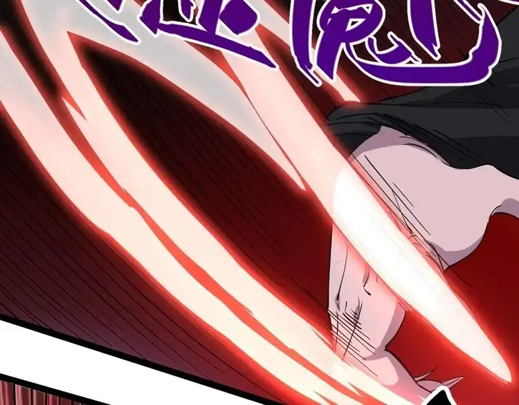 《回春小毒医》第27话 你是修仙者？ 第64页