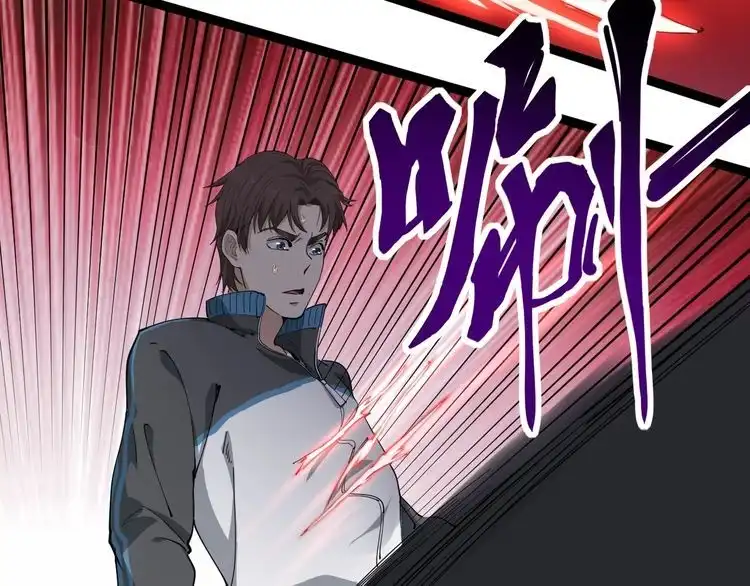 《回春小毒医》第27话 你是修仙者？ 第65页