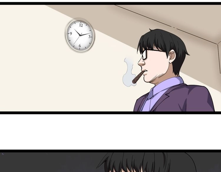 《回春小毒医》第27话 你是修仙者？ 第27页