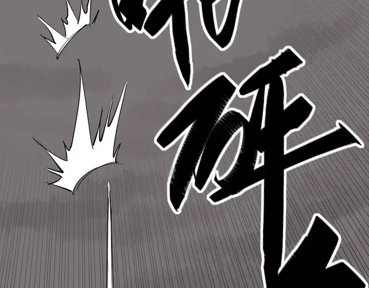 《回春小毒医》第27话 你是修仙者？ 第15页