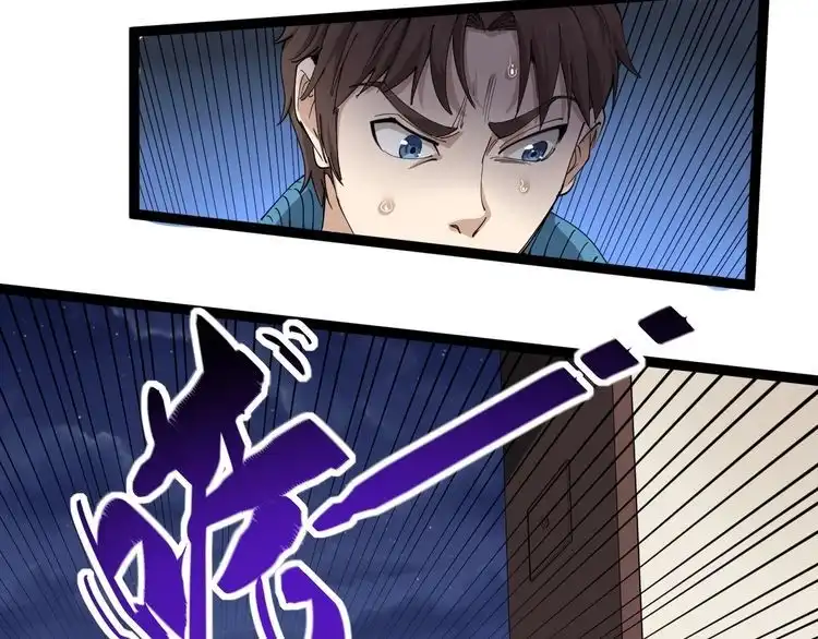 《回春小毒医》第27话 你是修仙者？ 第67页