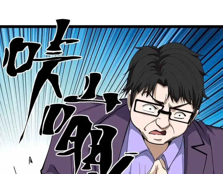 《回春小毒医》第28话 毒医战力全开 第34页