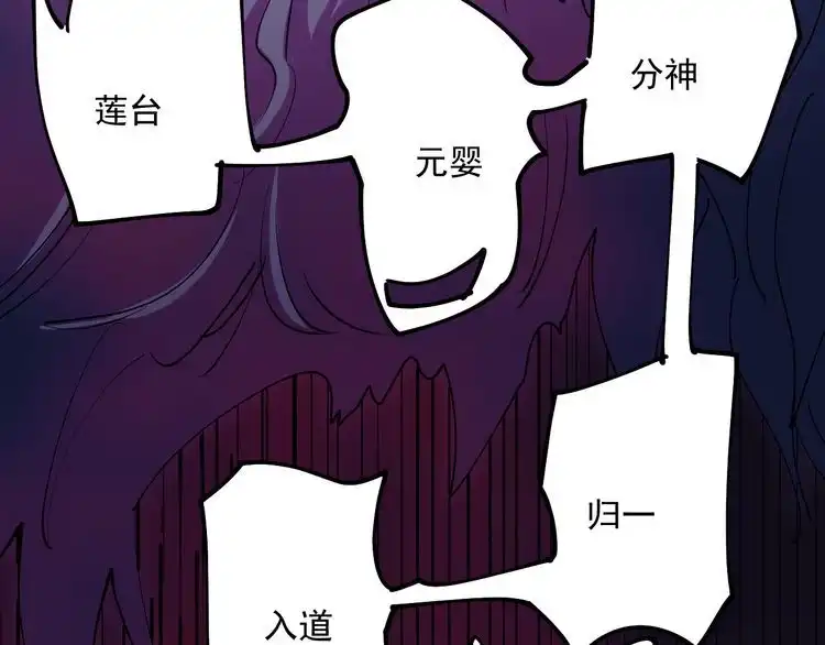 《回春小毒医》第2话 姑娘，请把衣服穿好 第43页