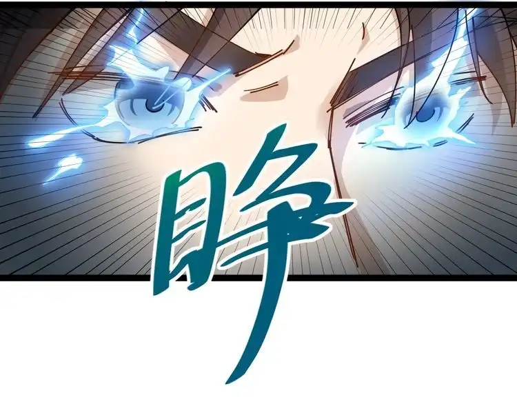 《回春小毒医》第2话 姑娘，请把衣服穿好 第98页