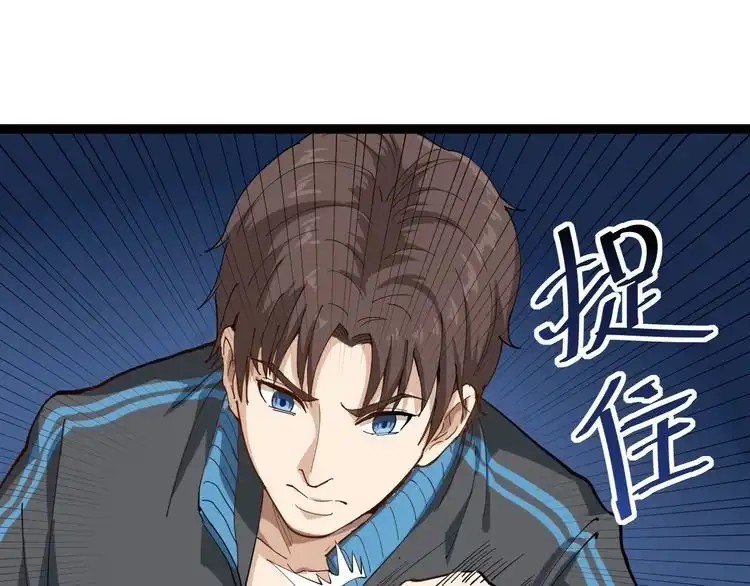 《回春小毒医》第2话 姑娘，请把衣服穿好 第118页