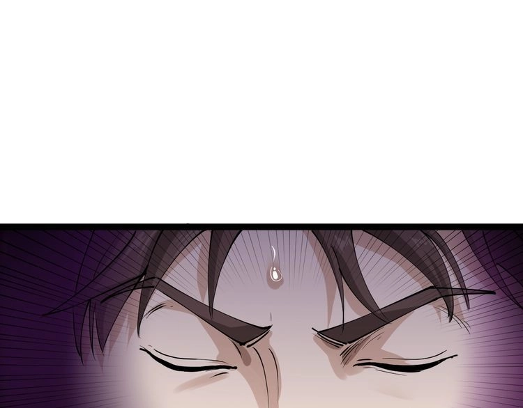《回春小毒医》第2话 姑娘，请把衣服穿好 第39页