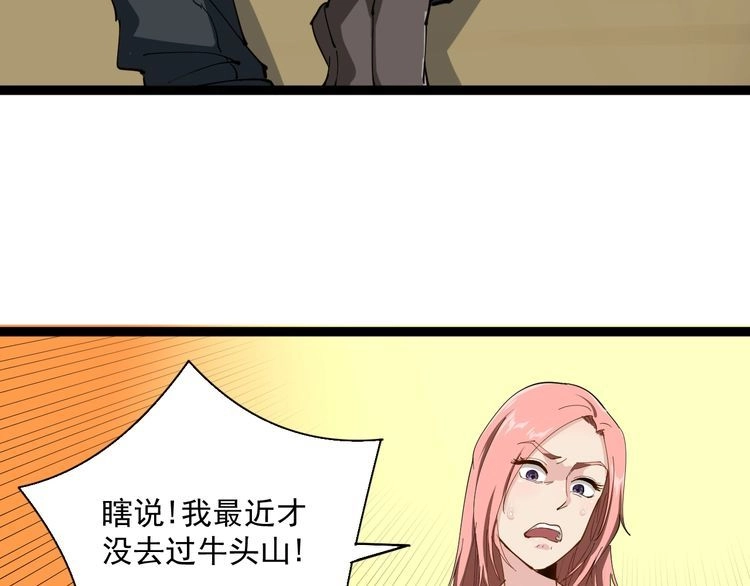 《回春小毒医》第2话 姑娘，请把衣服穿好 第130页