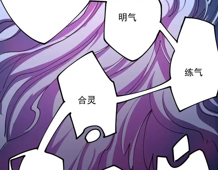 《回春小毒医》第2话 姑娘，请把衣服穿好 第42页